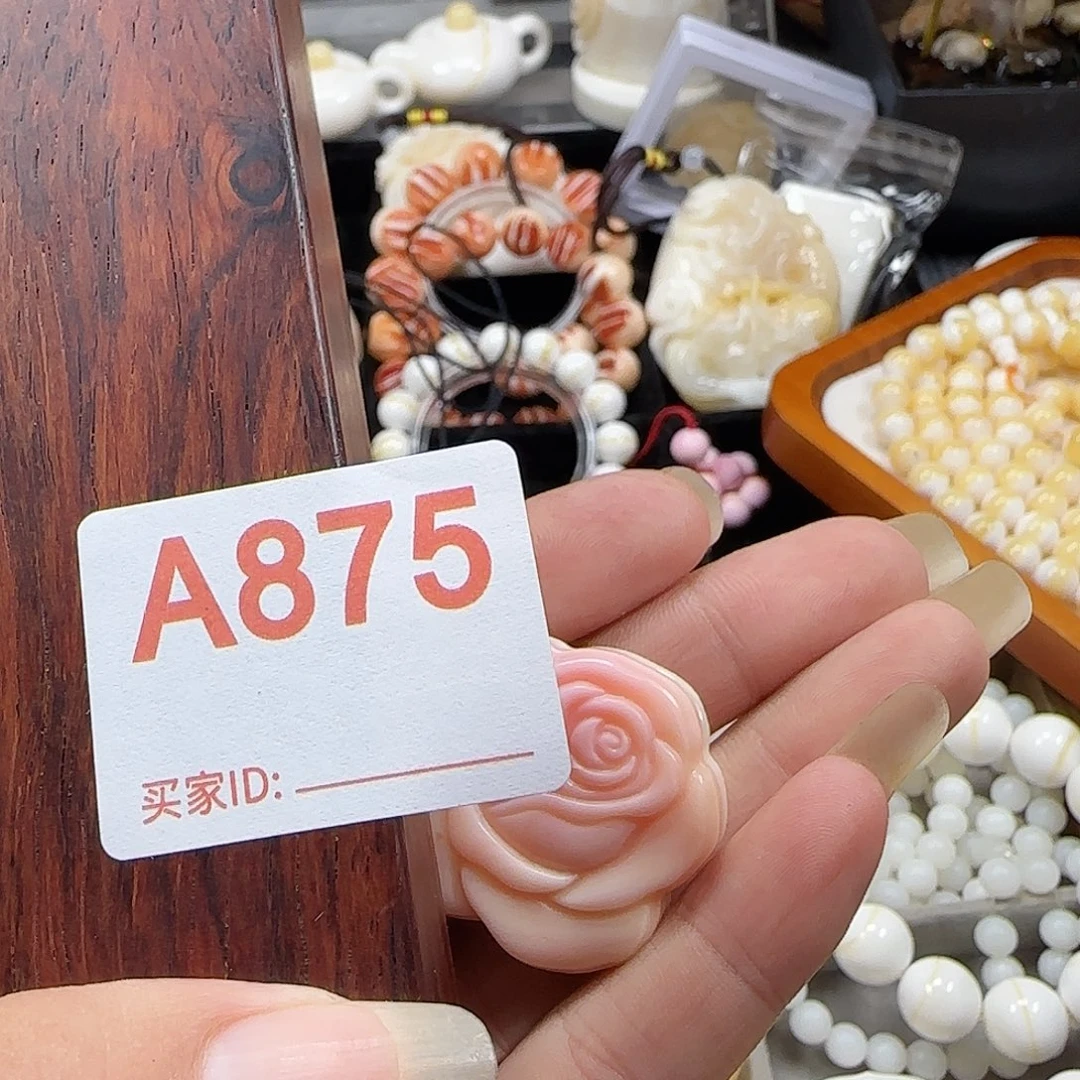哦***那大果紫檀（缅甸花梨）女王牌子875