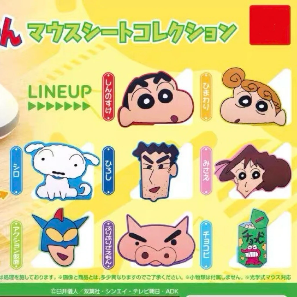 【不退不换】日谷鼠标垫蜡笔小新头型垫超人左卫门巧克比