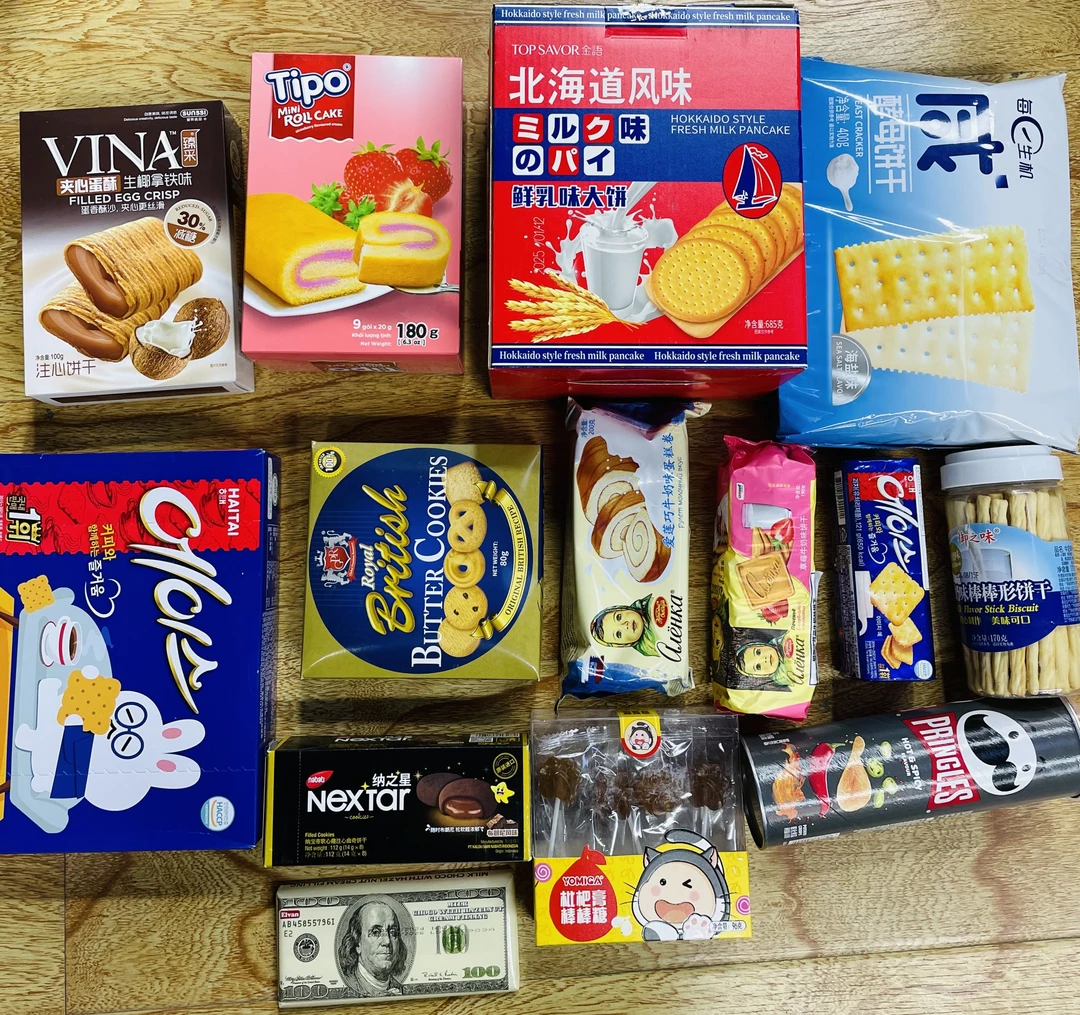 零食大礼包（福利价包邮）