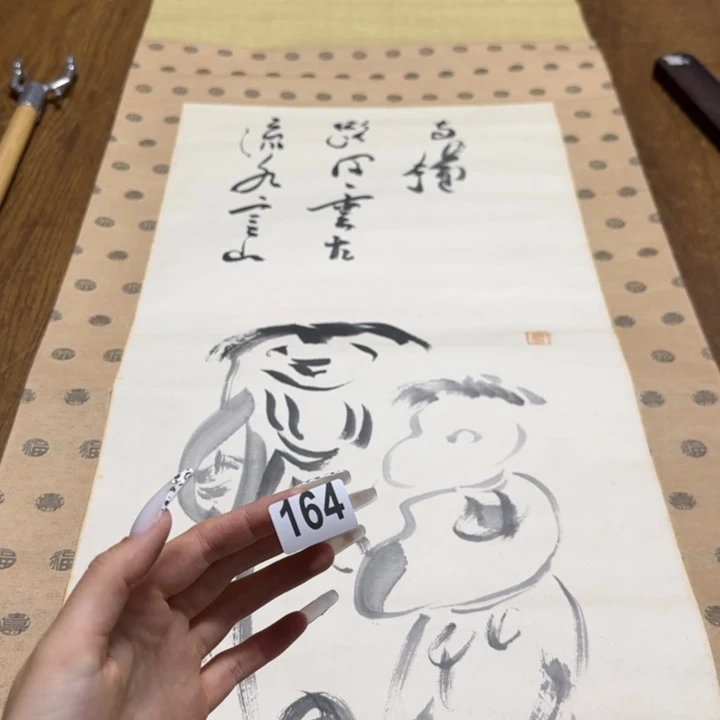 知*道哈哈哈哈哈164
