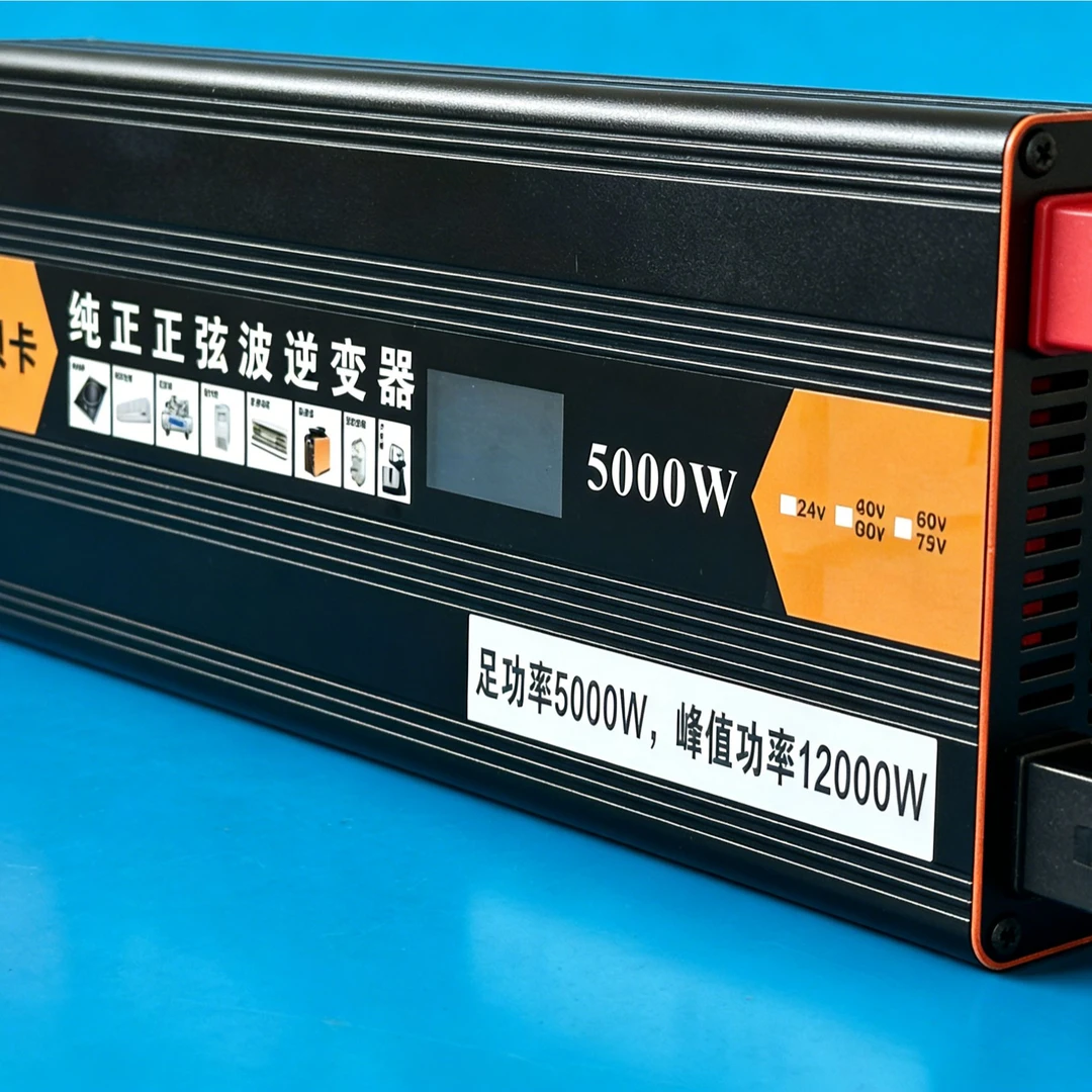 夜市摆摊便携大功率纯正弦波逆变器车载家用户外三轮车220V转换器