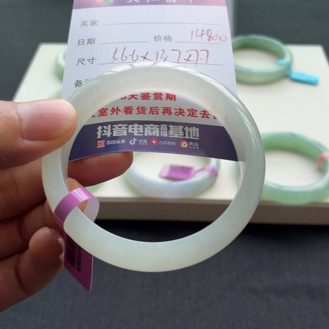 未镶嵌手镯翡翠天然A货翡翠手镯