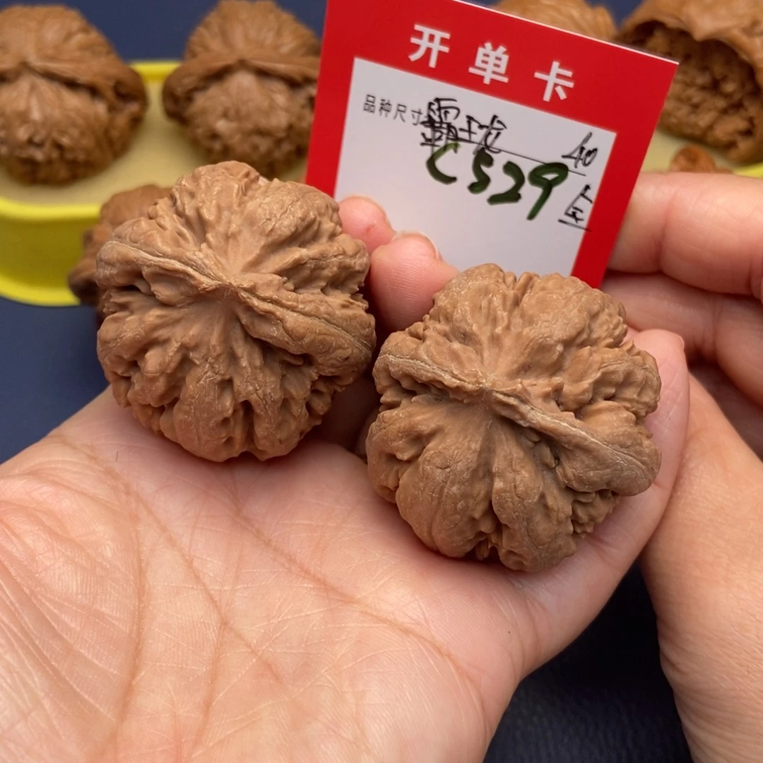 吊坠文玩核桃文玩核桃