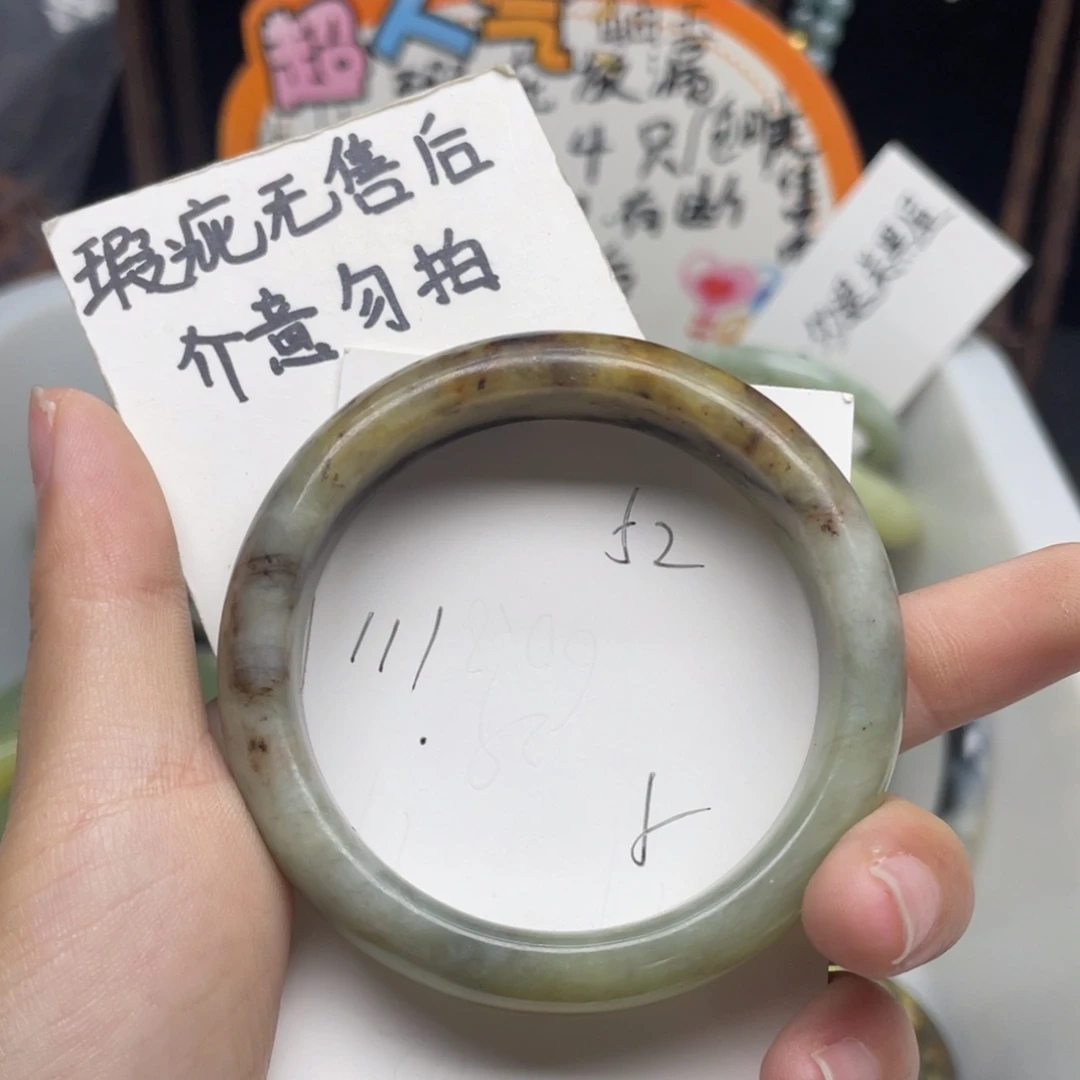未镶嵌蛇纹石玉手镯