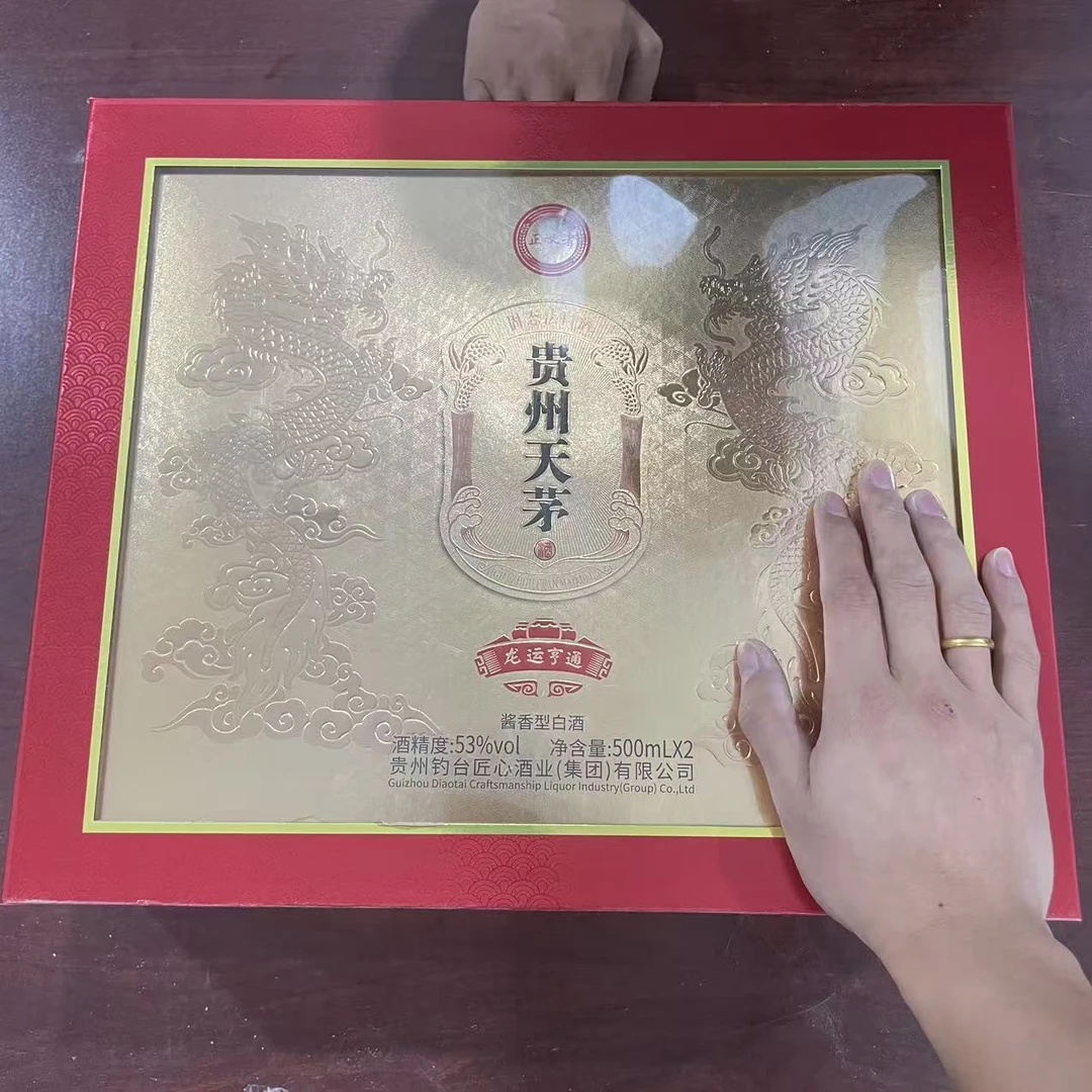 韵之源JF 正义者贵州天茅（两瓶装）酱香型白酒53%Vol