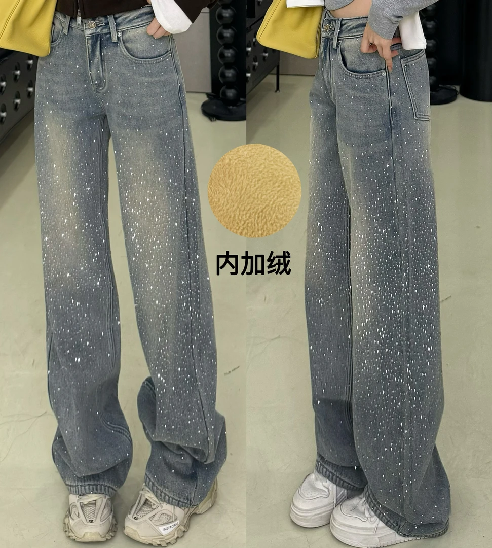 【星河璀璨】烫钻加绒加厚高腰显瘦阔腿牛仔裤女秋冬新款时尚百搭