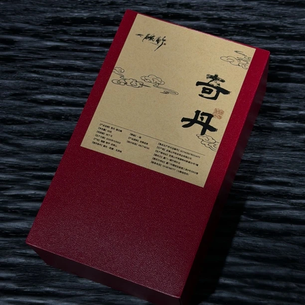 【奇丹】莲花峰 奇丹 纯种大红袍