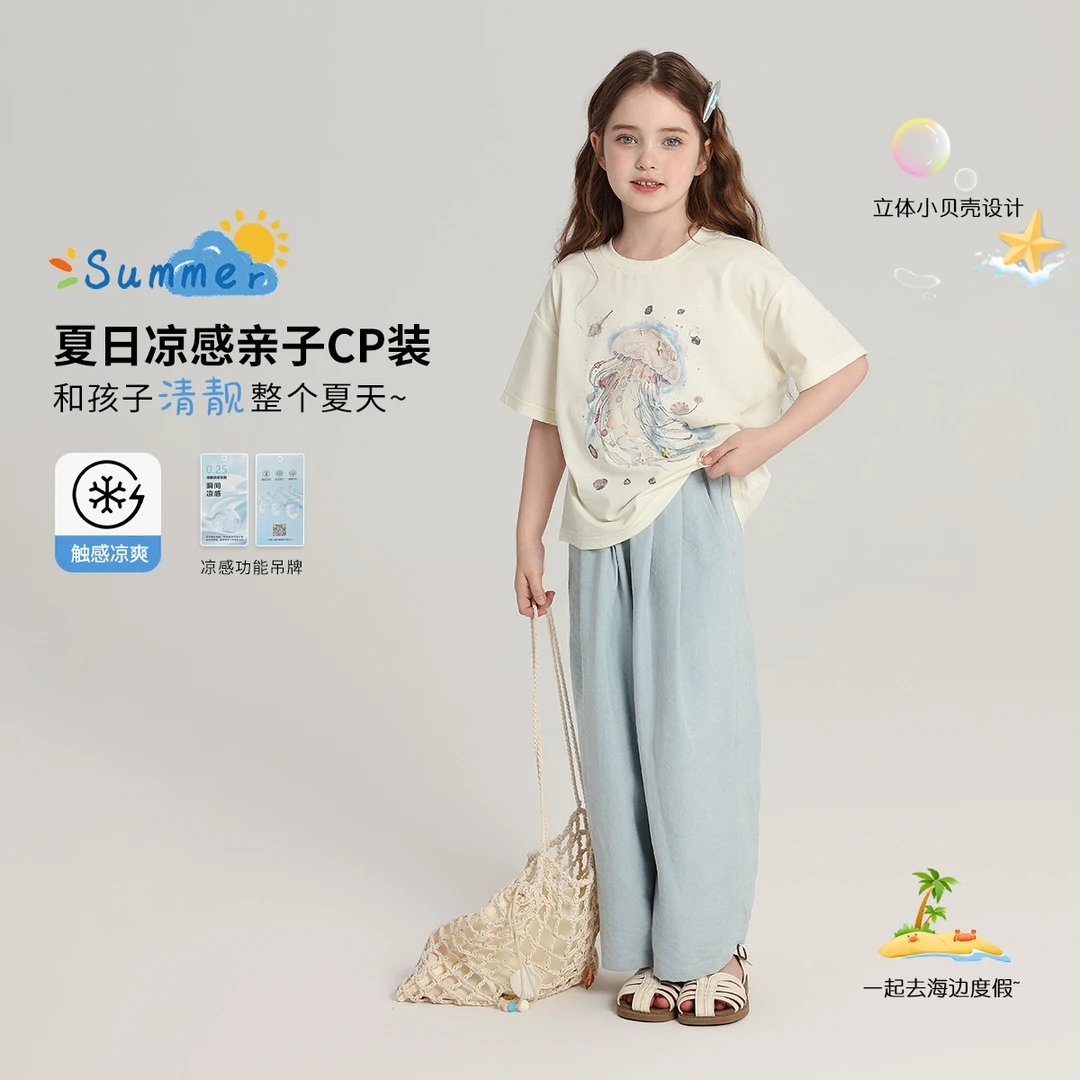 布丁哈鲁 【奶芙裤+水母T】女童2025款夏季亲子装薄款透气G52PM341