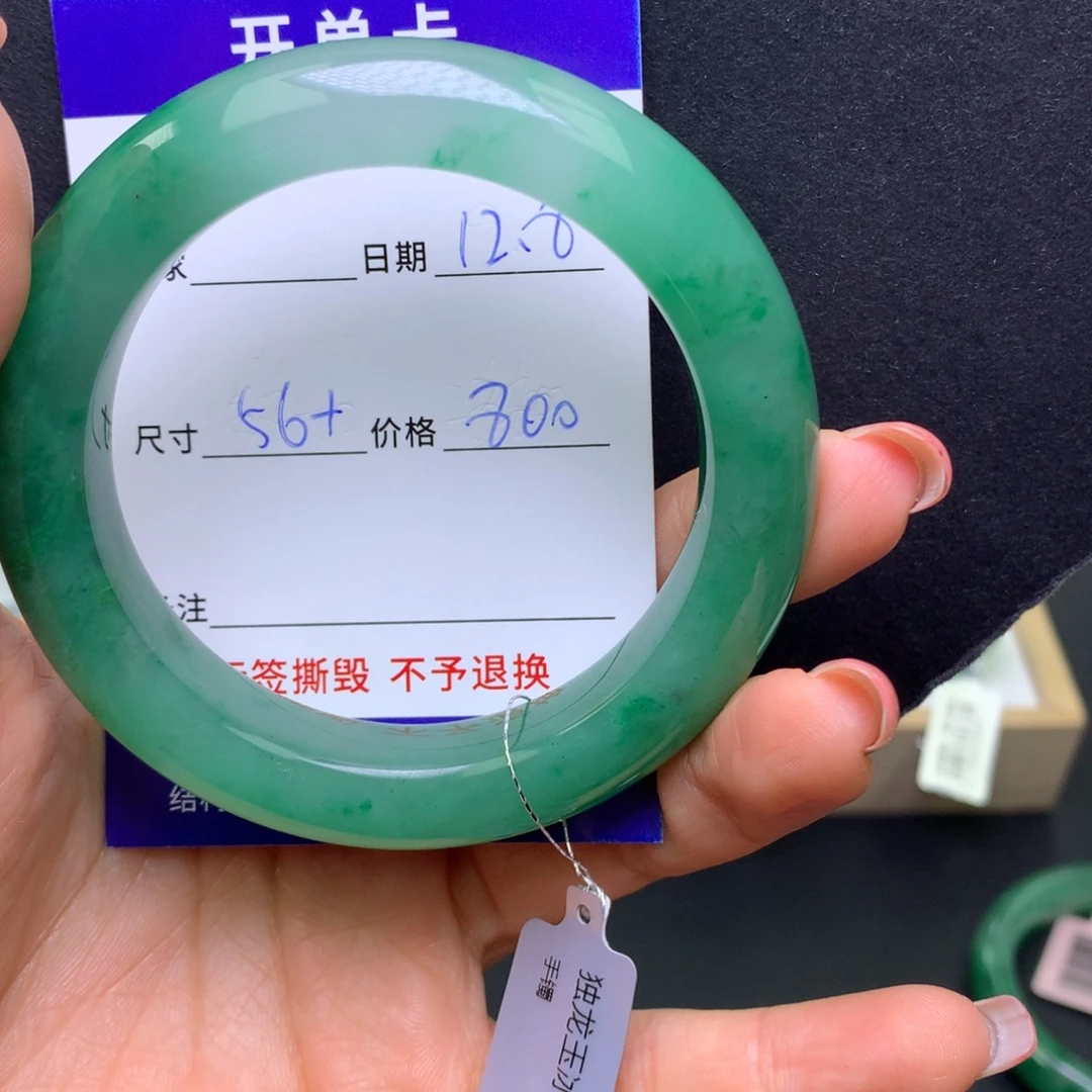 清***澜石英质玉（非洲翠）未镶嵌手镯