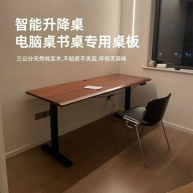 实木桌板清仓台面板升降桌板学习桌书桌加厚电脑桌面定制环保木板