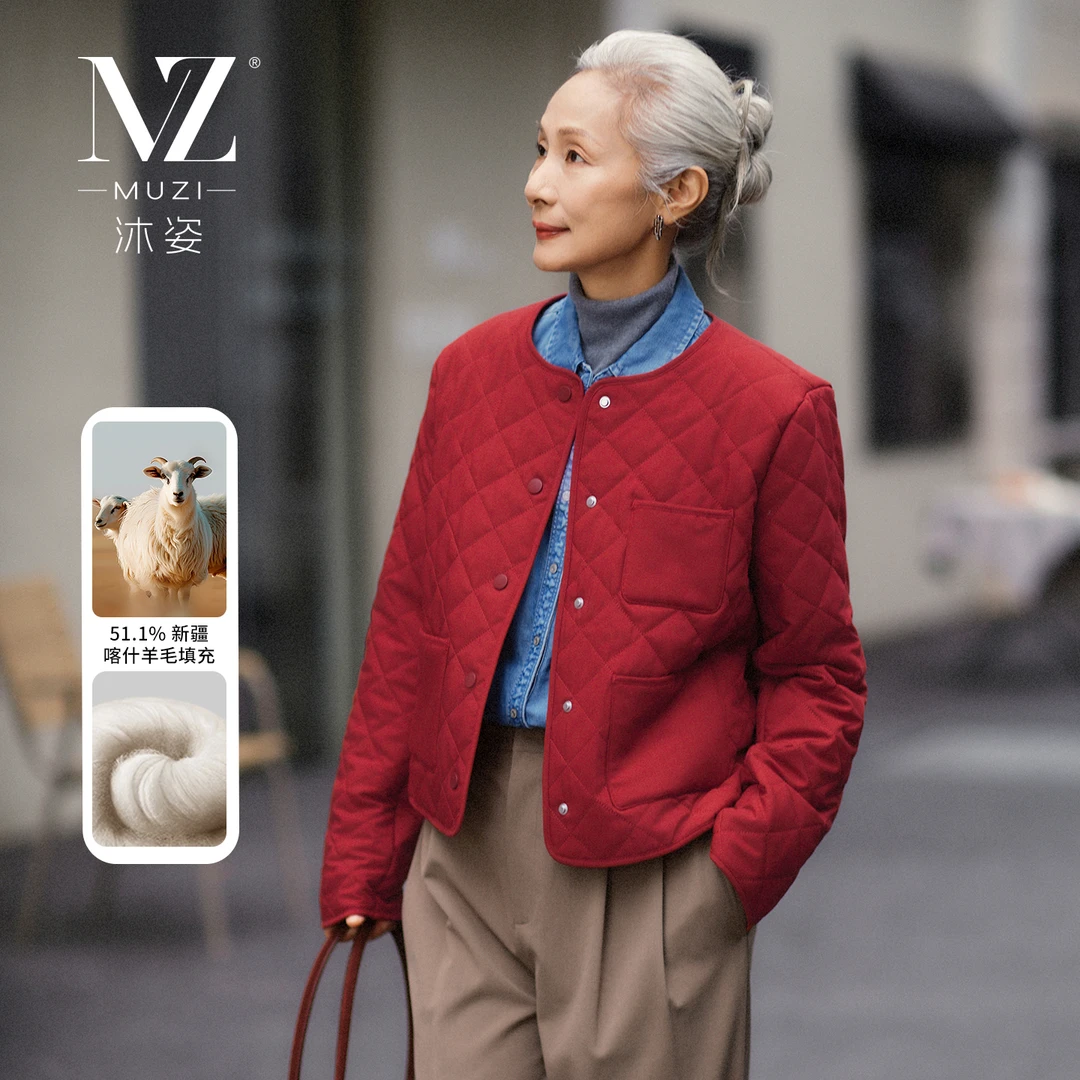 沐姿中老年妈妈装酒红色菱格纹羊毛填充薄棉服 秋冬气质短款外套