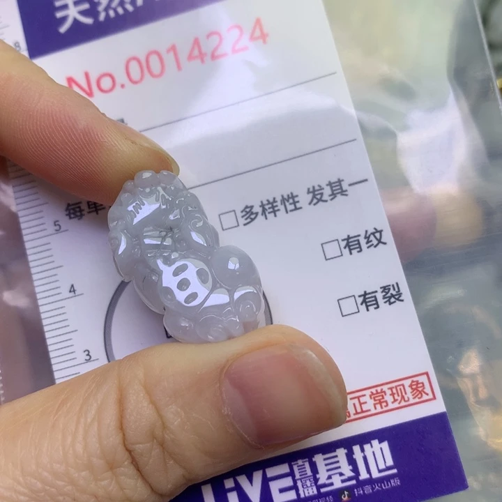 翡翠未镶嵌吊坠(不含链)翡翠
