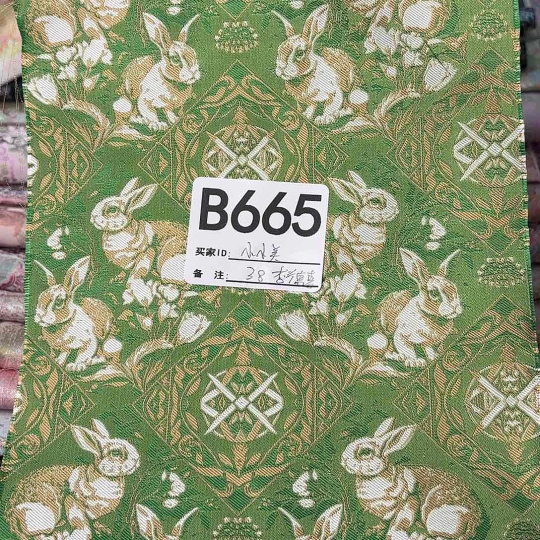 小***美宋锦665##########