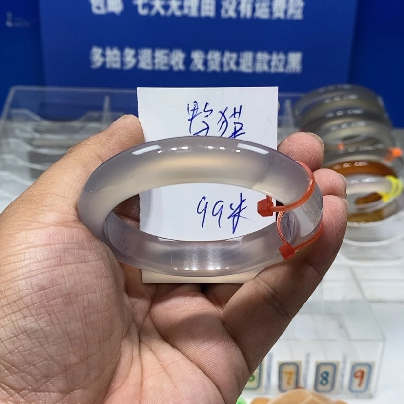 【闪购商品】玛瑙/玉髓手镯未镶嵌是****?