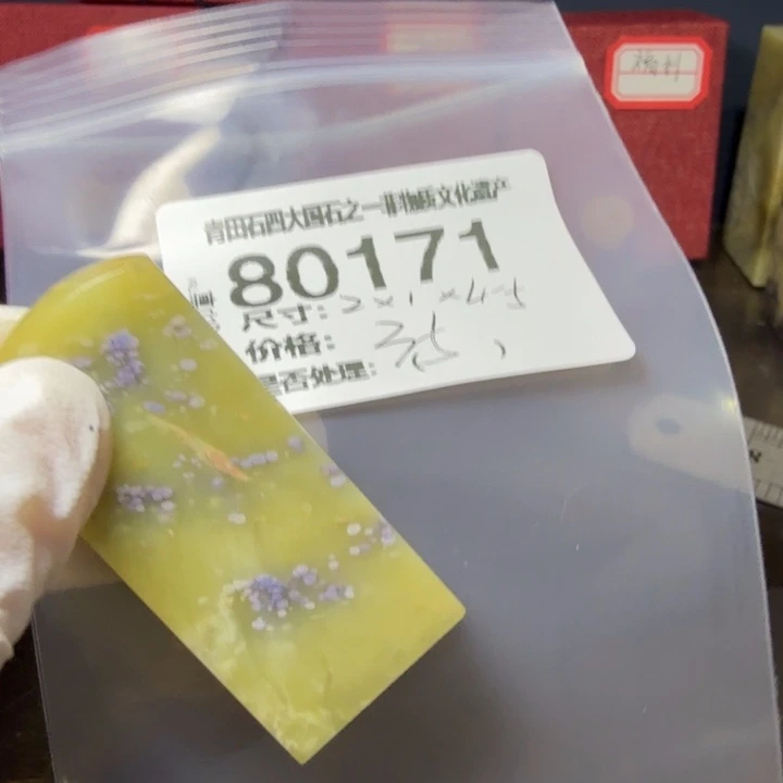 青田石12.27青田石雕厂家直销