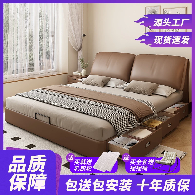 大象耳朵储物床现代简约主卧室小户型双人床高箱带抽屉收纳真皮床