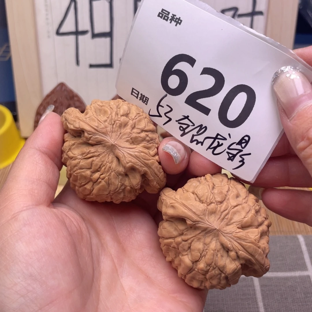 非***脸把件文玩核桃620号53全品龙鼎