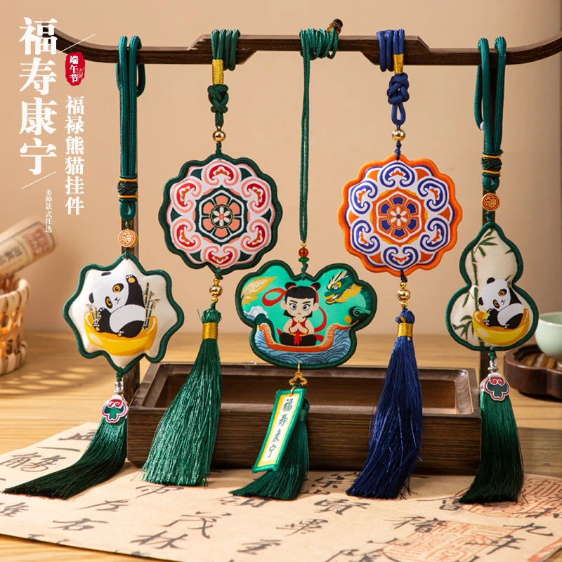 阿宝专属端午节香囊哪吒香包平安符艾草驱蚊随身挂饰古风挂件礼物