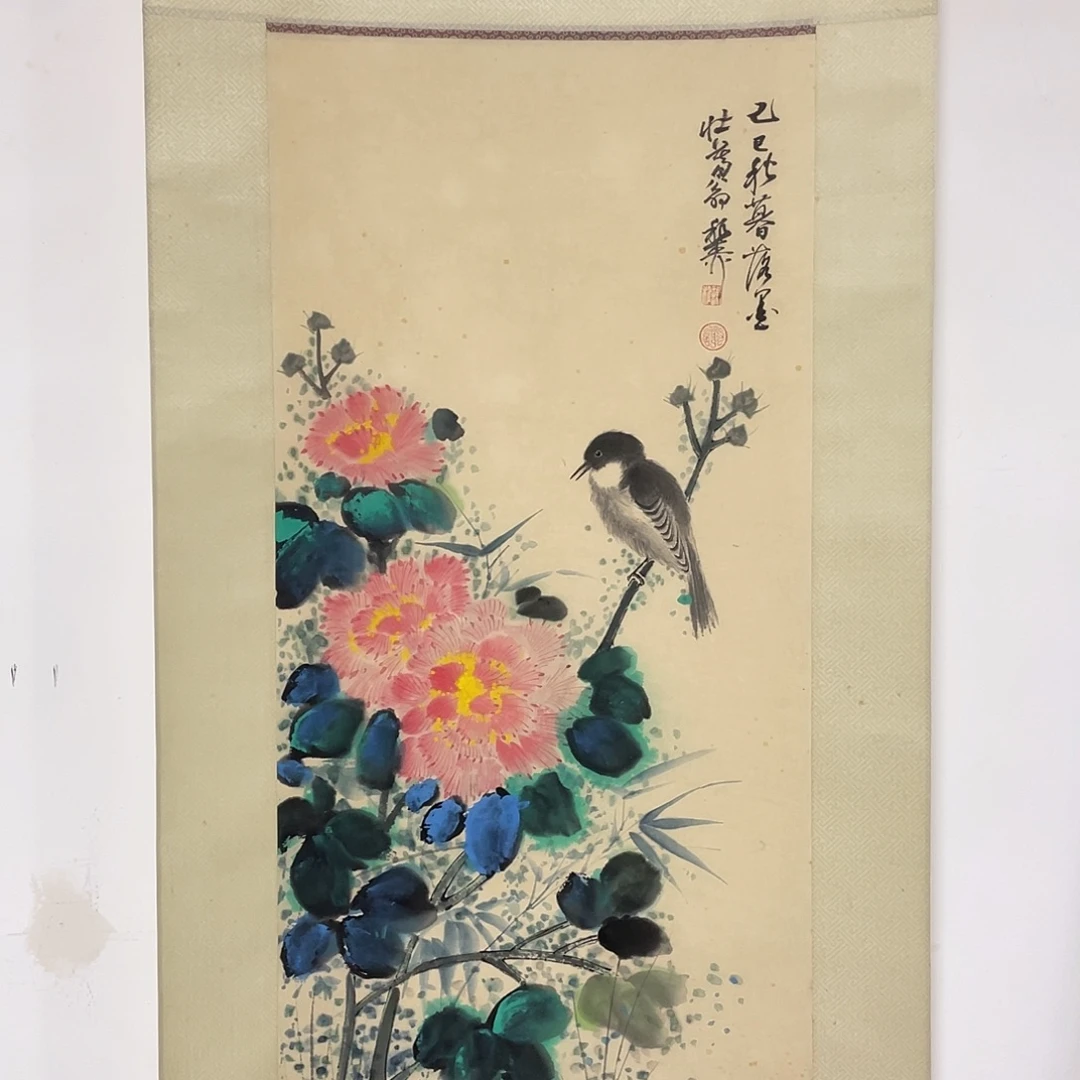 书法国画作品纸本