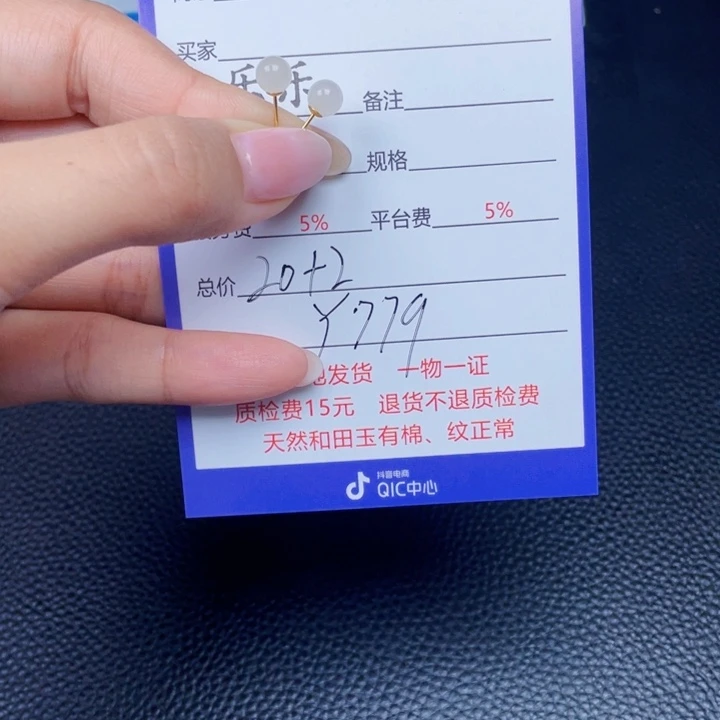 颈饰银S925镶嵌和田玉