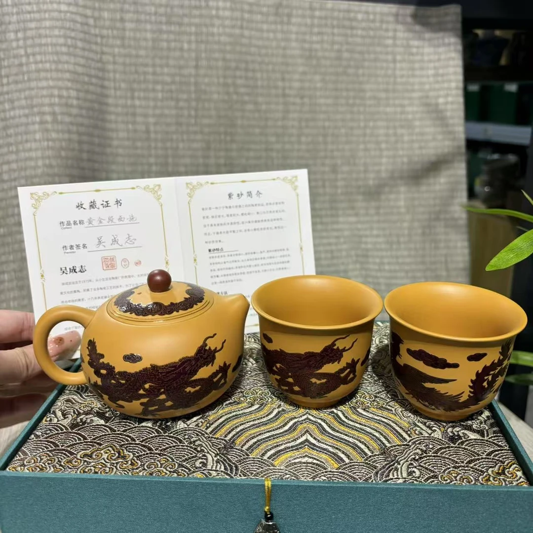 【中国邮政专属链接】吴成志变色紫砂套组龙凤1482