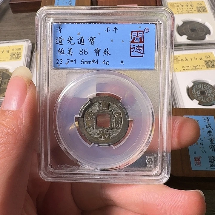 铜A闻博文化道光通宝