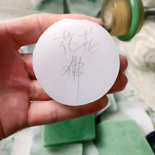 定制石英质玉花*吊坠