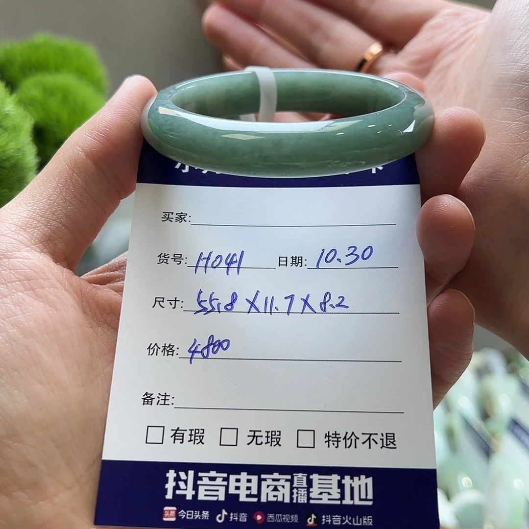 翡翠未镶嵌手镯天然翡翠手镯