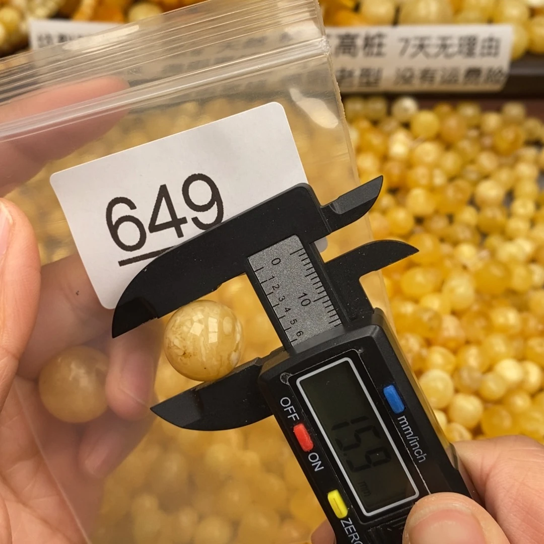 蜜蜡珠宝奇石未镶嵌