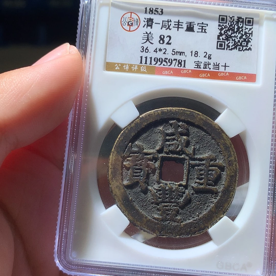 金属QY。阿钱钱钱9781