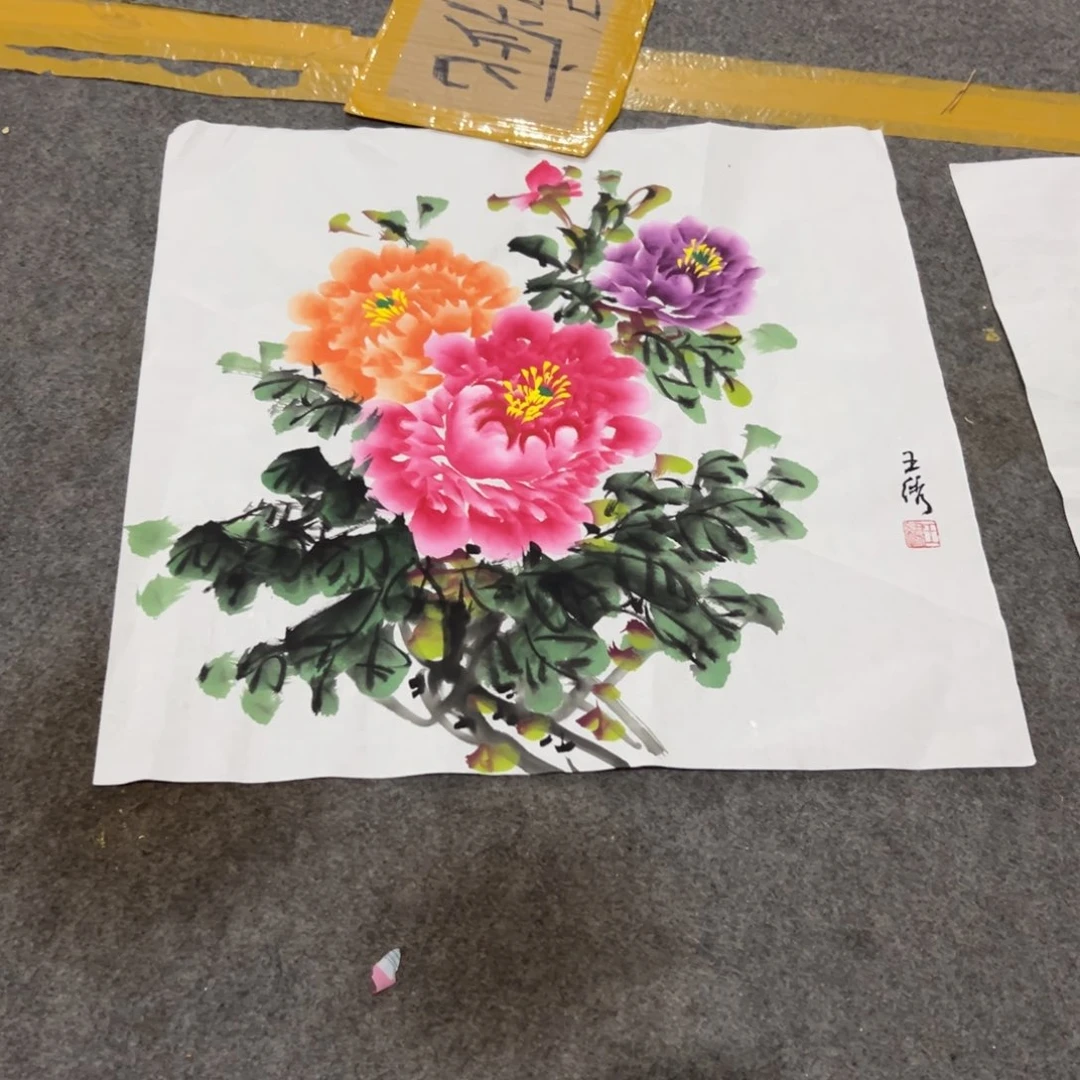 这个是画出来的话画出来的话