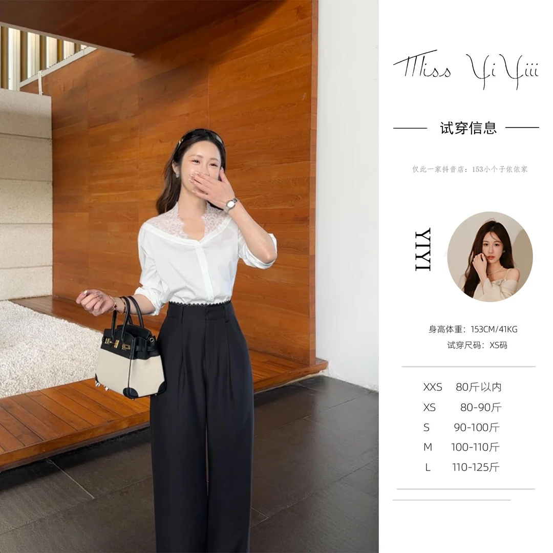 【佩里月光】<YiYiii>小个子法式别致v领蕾丝拼接衬衫高腰直筒西裤