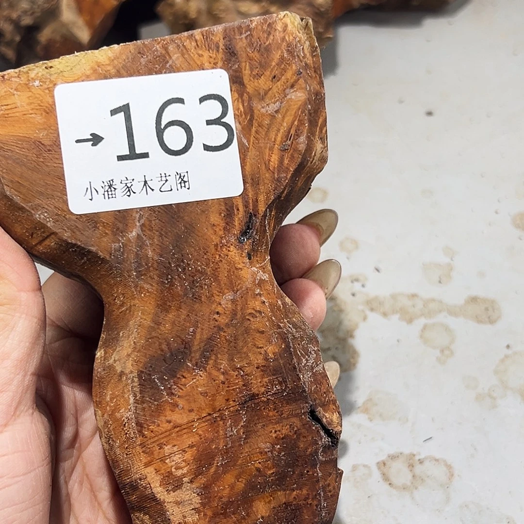 诚***包香榧木麻梨疙瘩……