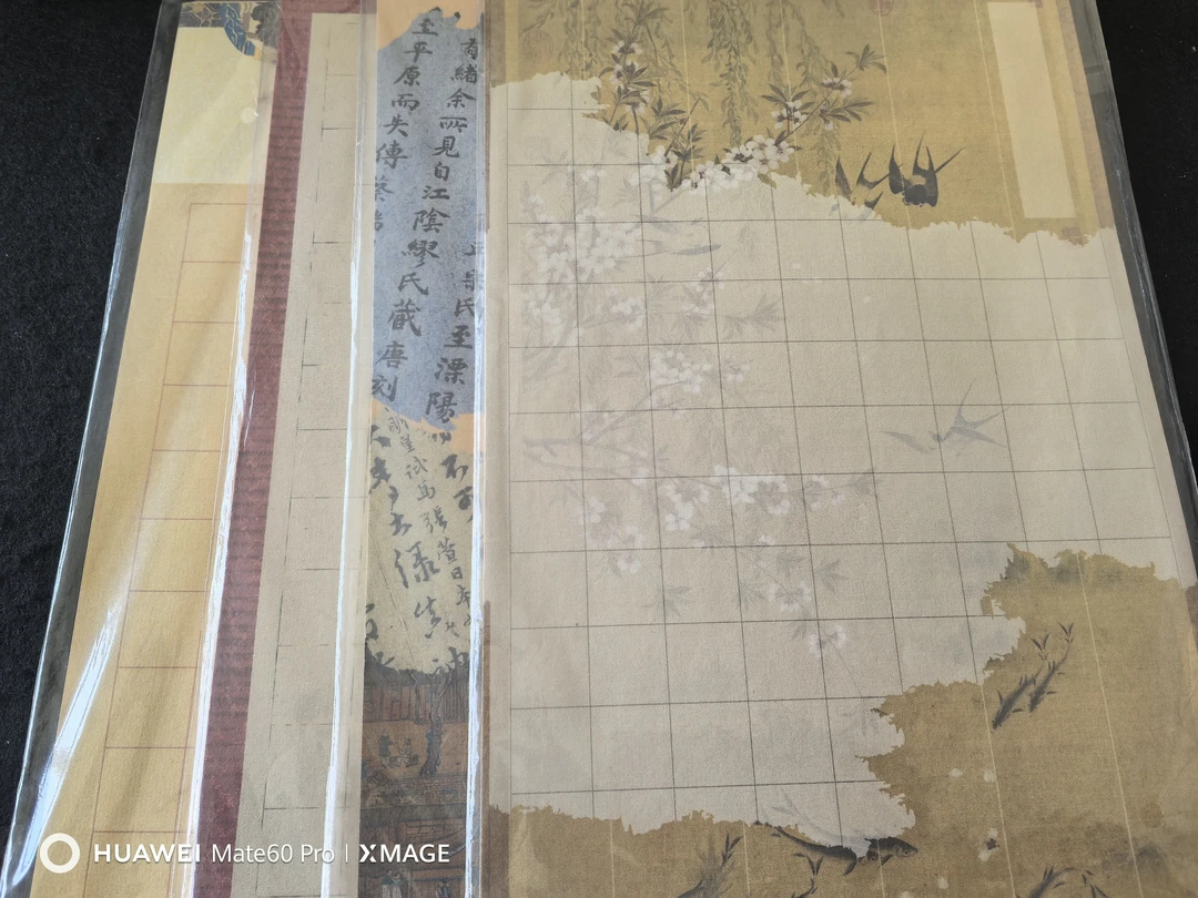 【文记纸品】加厚细腻【加大版蜡染日课纸】小楷行草书半生熟宣纸