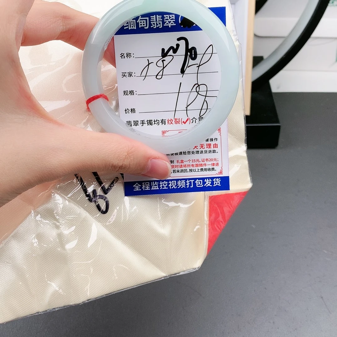 翡翠手镯未镶嵌以实物为准微色差W70