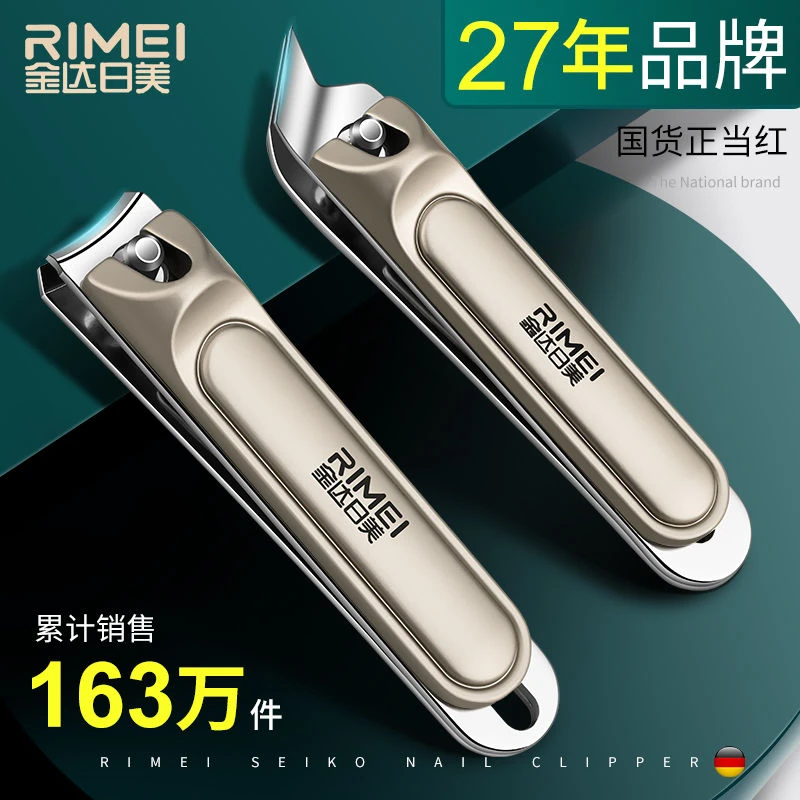金达日美指甲刀成人家用斜口指甲钳正品原装修甲剪指刀单个指甲剪