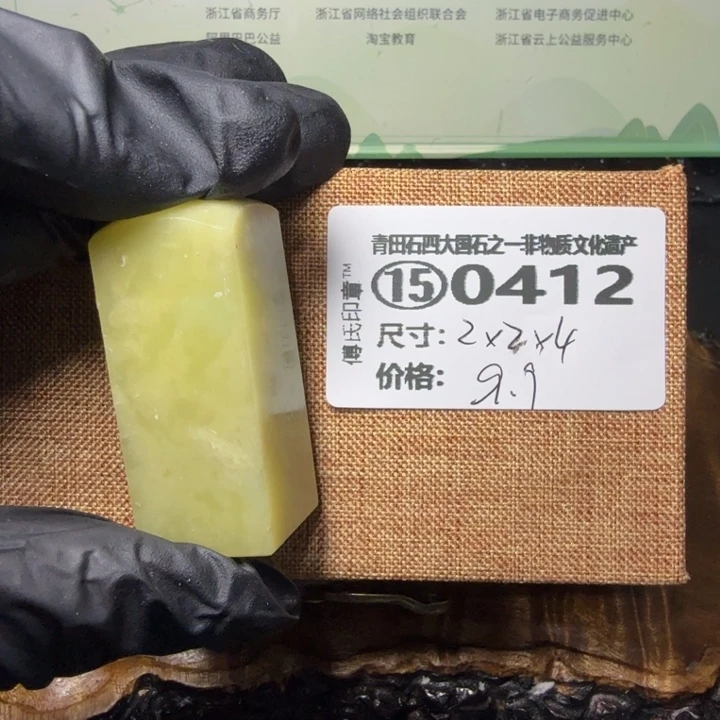 青田石3.7青田石雕厂家直销