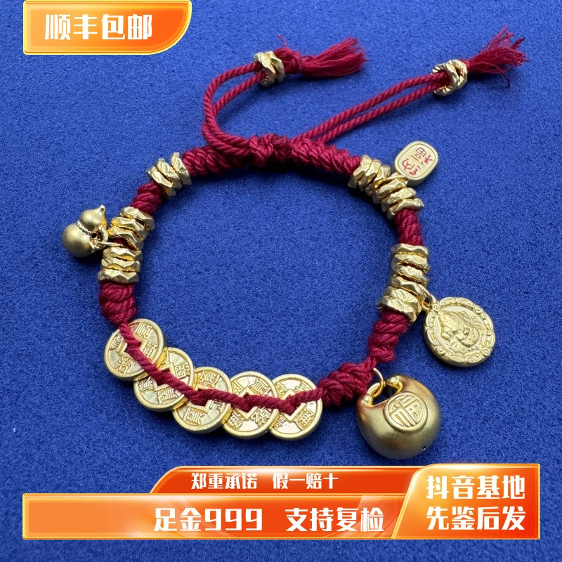 【金福源】足金999五帝币编绳胖福黄财神纳福葫芦卡7mm黄金盘缠手串
