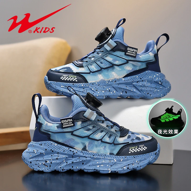 双星儿童鞋子男童2025新款爆款春秋网面透气大男孩运动鞋夜光潮鞋
