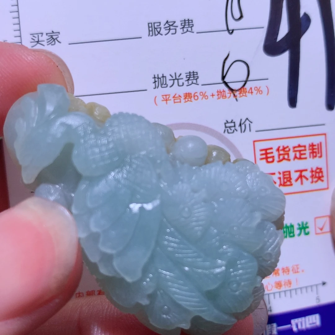 未镶嵌定制翡翠11