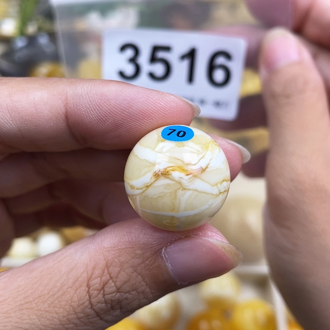 琥珀未镶嵌珠宝奇石19.6