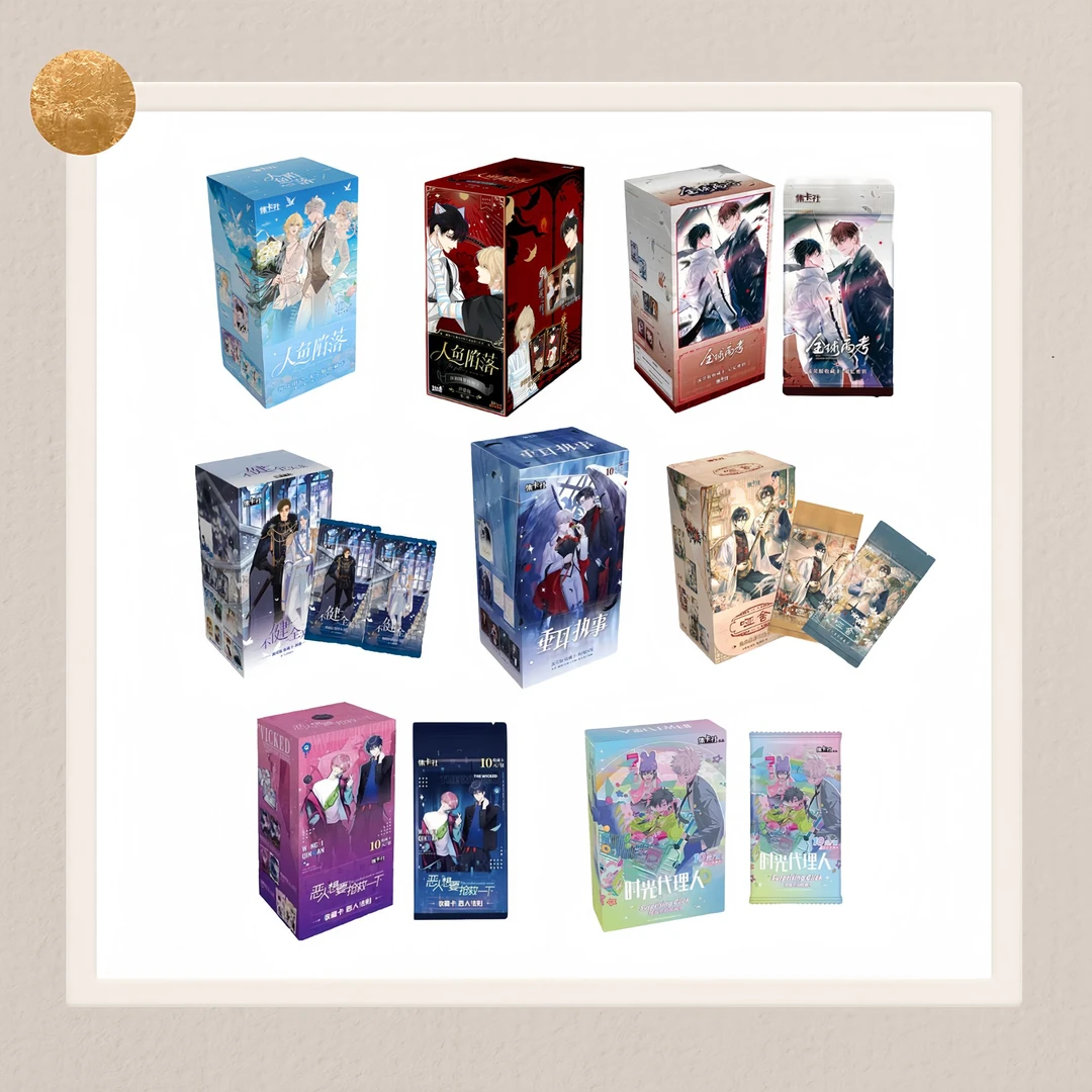 【推推乐】时光/人鱼/垂耳【盲盒代拆】