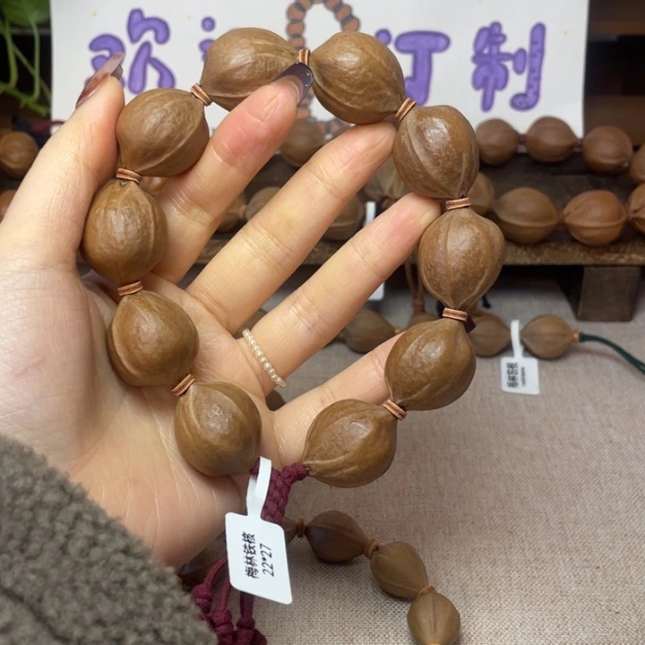 手串/手链橄榄核梅林铁核22.27头货