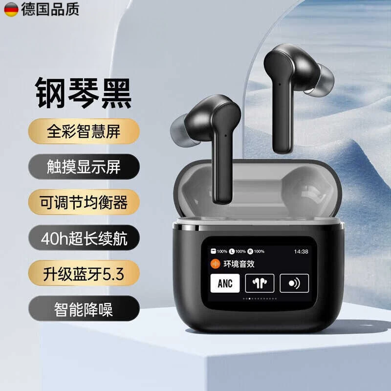 2025新款触屏蓝牙耳机多功能彩屏降噪高音质入耳运动长续航通用