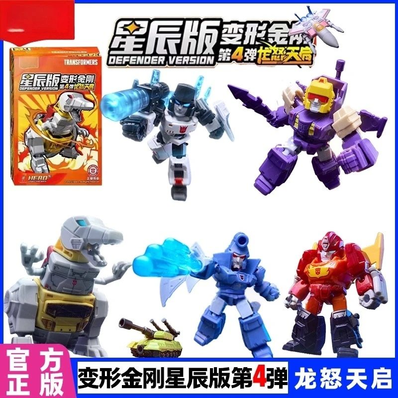 【新品】正版积木人变形金刚星辰版第四弹4代龙怒天启拼装男孩玩具