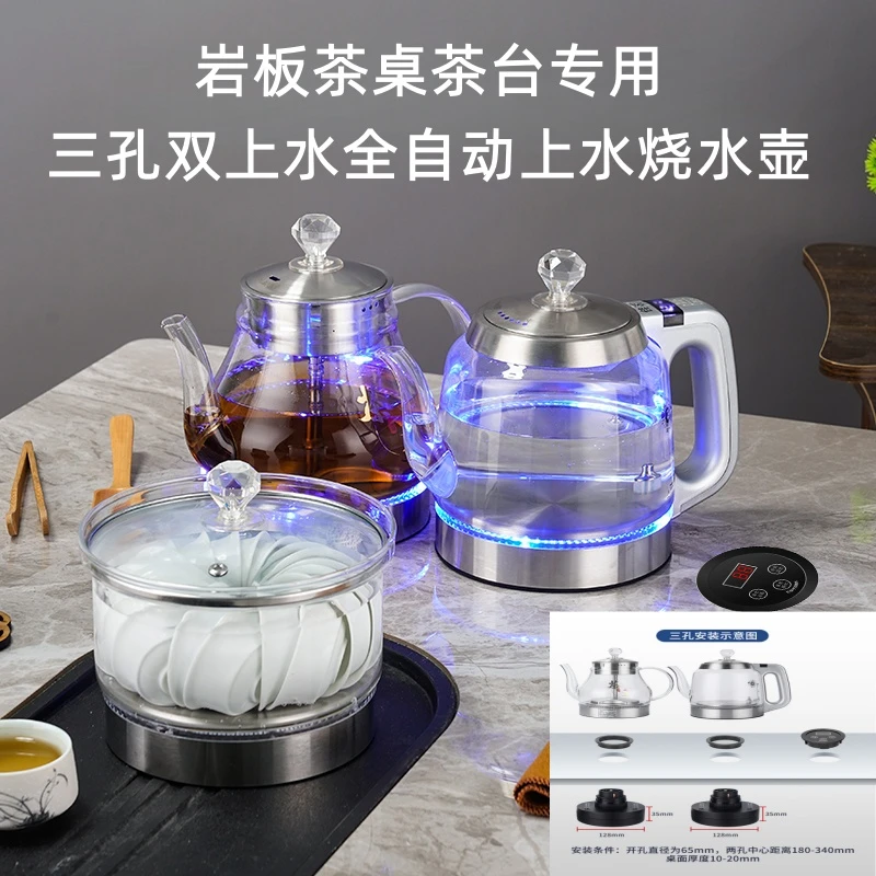 佳茗岩板泡茶专用全自动一体机茶壶煮茶电热茶几烧水壶泡茶专用壶
