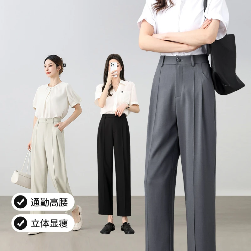尚都比拉高腰都市通勤职场面试商务高腰修身西裤九分裤57024