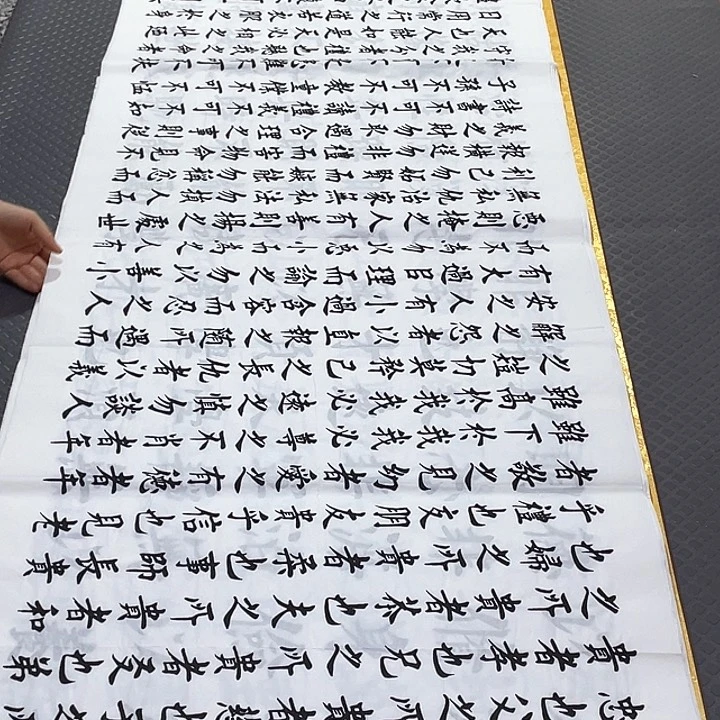 书法杨辉老师打包10幅