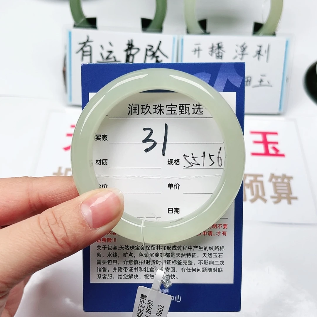 和田玉手镯未镶嵌