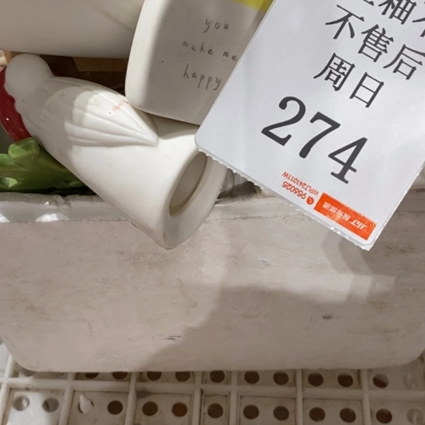 【闪购商品】摆件缘**水陶瓷摆件瑕疵特卖